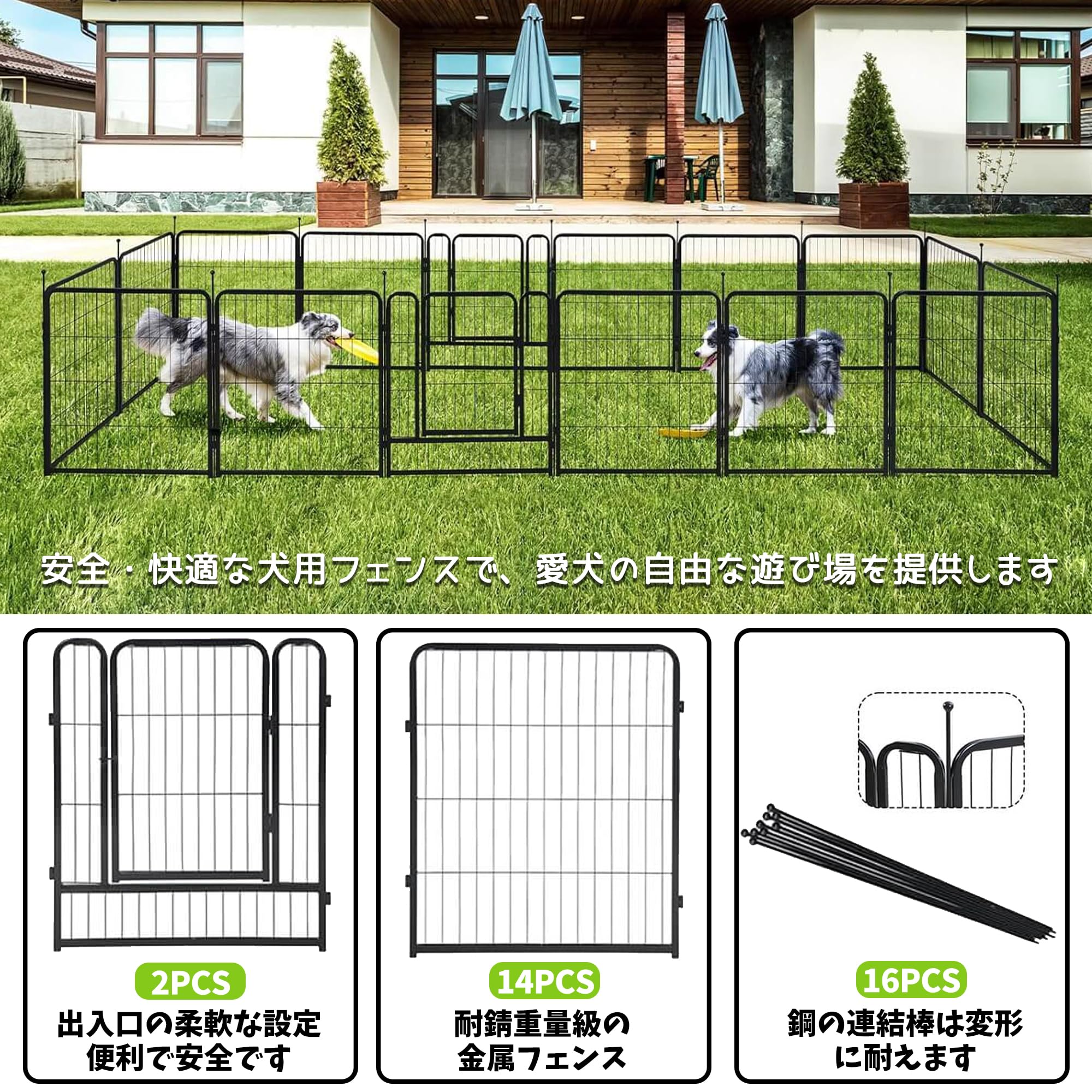 ペットサークル　白　16枚　美品 スチールペットサークル 8枚セット ホワイト | KISSBABY